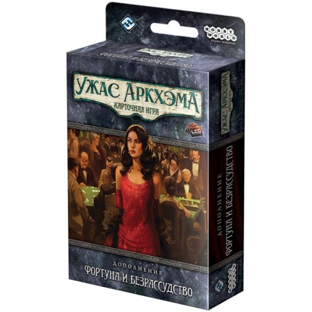 915641HW Ужас Аркхэма Карточная игра:  Фортуна и безрассудство