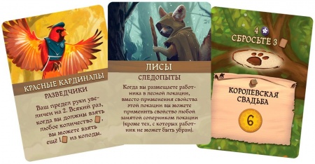 915425HW Эверделл: Фестиваль