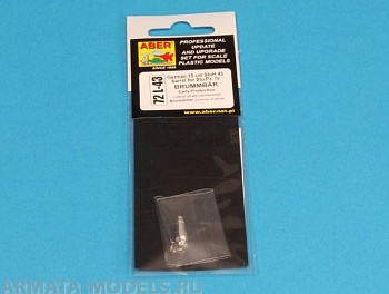 ABR-72-L-43  Дополнения для  German 15cm StuH 43 Barrel for Stu.Pz. IV BRUMBAR – Early version для  1/72 ABR-72-L-43  Дополнения для  German 15cm StuH 43 Barrel for Stu.Pz. IV BRUMBAR – Early version для  1/72