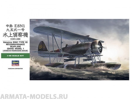 19197	 Самолет NAKAJIMA E8N1 TYPE 95 RECONNAISSANCE SEAPLANE (DAVE) MODEL 1 Hasegawa