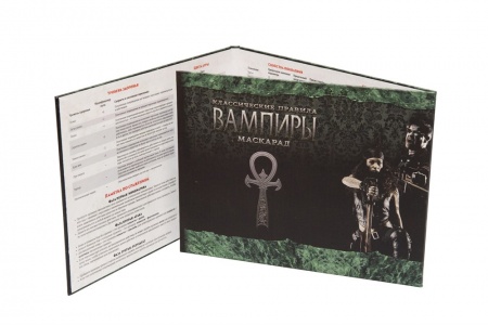 STV2003ST Мир тьмы: Ширма ведущего Вампиры Маскарад. Классические правила