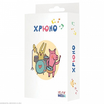 SM41761 Хрюно 2 SM41761 Хрюно 2