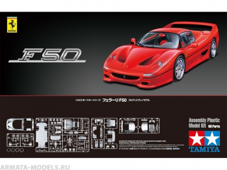 24296 Ferrari F50 Tamiya 24296 Ferrari F50 Tamiya