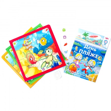 TAC55677 Исследователи океана