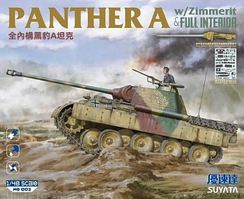 NO003 Panther A w/Zimmerit & Full Interior