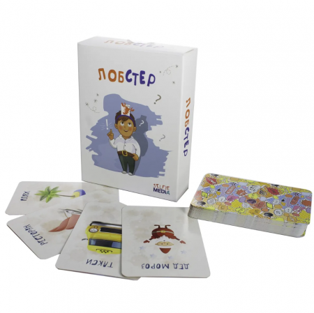 SM40319P Настольная игра Лобстер