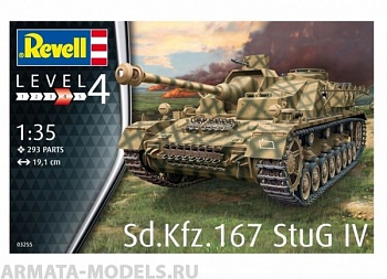 03255 Немецкая самоходно-артиллерийская установка Sd.Kfz. 167 StuG IV