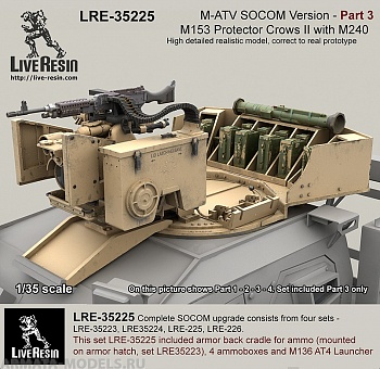 LRE35225 Модифицированная версия колёсного бронеавтомобиля M-ATV SOCOM. Часть 3 