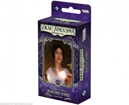 915476HW Ужас Аркхэма Карточная игра: Колода сыщика Жаклин Файн