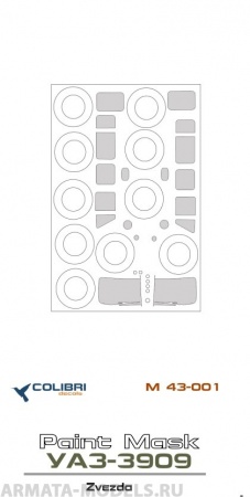 M 43001CD УАЗ 3909