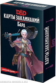 73918-RHW Dungeons & Dragons: Карты заклинаний: Бард