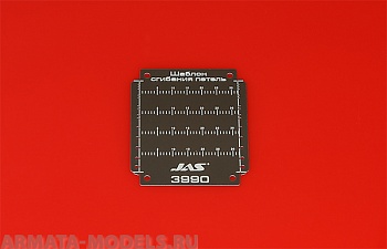 3990J Шаблон сгибания петель 3990J Шаблон сгибания петель