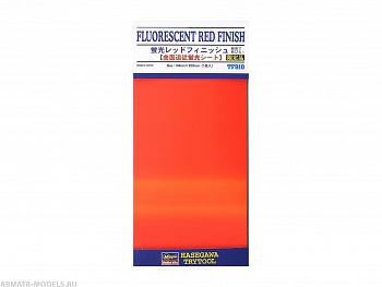 71910-Полимерное покрытие FLUORESCENT RED FINISH