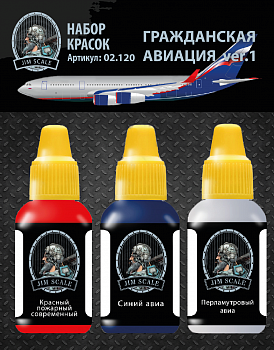 02.120JIM Набор красок Набор Аэрофлот (современный)