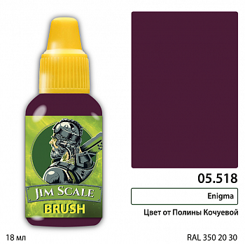 05.518JIM Краска Enigma