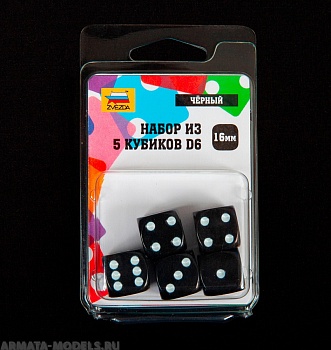 1237 Набор из 5 кубиков D6, 16мм. Черный с белыми точками в блистере