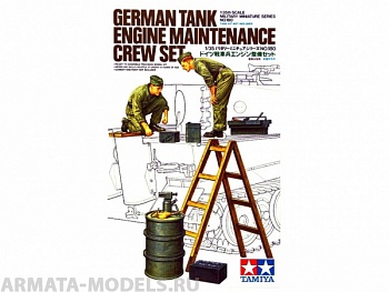 Набор фигурок 35180T Немецкие механики (2 фигуры солдат), меняющие двигатель 700 л.с. на танках TIGER или PANTHER 