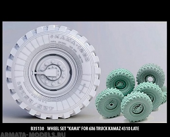 35130 Набор колес Кама-1260 для автомобиля Камаз-4310 (6шт + запаска) для моделей ИСМ 35130 Набор колес Кама-1260 для автомобиля Камаз-4310 (6шт + запаска) для моделей ИСМ