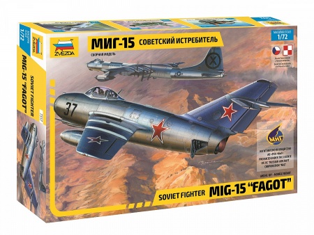 7317 Советский истребитель миг-15 1/72 Звезда