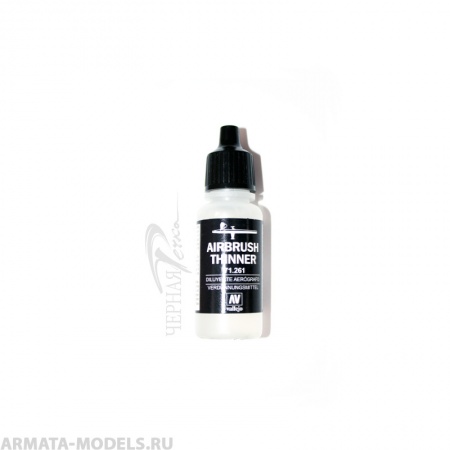 V-71261 Жидкость промывочная для аэрографа б.17мл