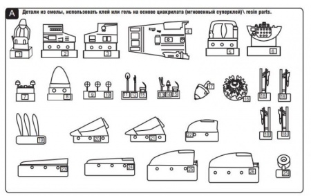 48048 Поликарпов И-185 (PROF) ARK model