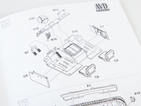 1439AVD Сборная модель Автомоболь-фургон хлебный АФХ (66) AVD Models