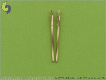 SM-350-020 USN 5 дюймов / 54 (12,7 см) Mark 45 стволы (2 шт.) SM-350-020 USN 5 дюймов / 54 (12,7 см) Mark 45 стволы (2 шт.)