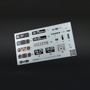 EM43001 Набор рельефных деталей для AVD Models З-130