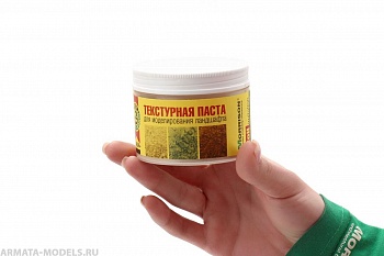 150pst002 Текстурная паста для ландшафта &amp;quot;Сырой песок&amp;quot; 250 гр.