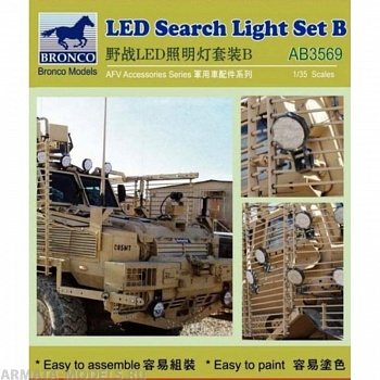 AB3569   LED Search Light Set B AB3569   LED Search Light Set B