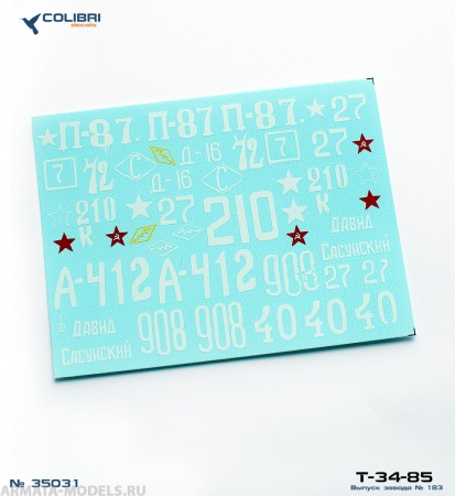 35031CD Т-34-85 factory 183.  Part III