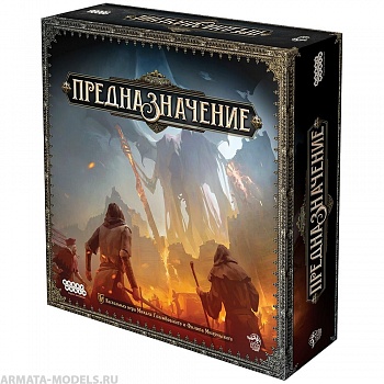 915417HW Предназначение