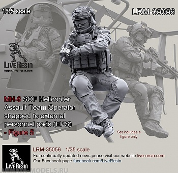 LRM35056 Экипаж вертолета MH-6 Little Bird (Kitty Hawk), Боец штурмовой группы 5