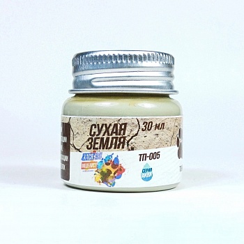 ТП005 Тонировочная паста сухая земля, 30 мл