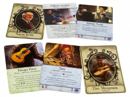 915283HW Ужас Аркхэма (Третья редакция): Под тёмными волнами