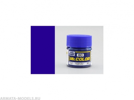 C080 Краска 10мл  COBALT BLUE