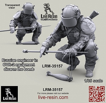 LRM35157 Современный Российский сапер в тяжелом костюме разминирования обезвреживает взрывное устройство (Не для свободной продажи)
