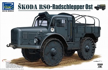 RV35005 Германский колёсный трактор/тягач Skoda RSO Radschlepper Ost (Porsche Typ 175)