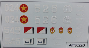 AM72647 Альтернативные декали Т-62