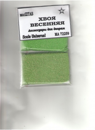 72259 Хвоя весенняя
