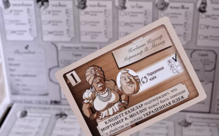 17040fFI Опасные гости: кто убил мистера Уолтона?