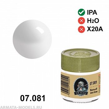 07.081JIM Спиртовая краска Белый White glossy