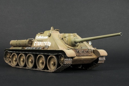 3690 Советский истребитель танков СУ-85 Звезда