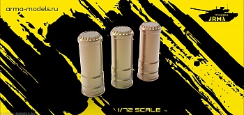 AM72259 Гильза 125-мм 3шт.