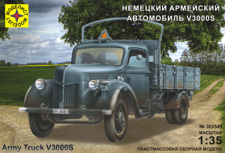 303549 Автомобиль немецкий армейский Ford V3000S Моделист