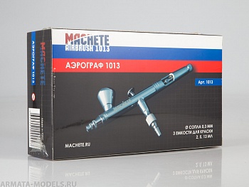 1013MCH Аэрограф 1013