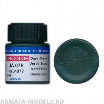 UA078 Краска акриловая DARK GREEN FS 34077