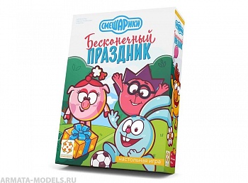 Настольная игра Смешарики. Бесконечный праздник