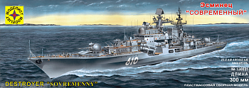 130031  Корабль эсминец Современный (300 мм) с микроэлектродвигателем 130031  Корабль эсминец Современный (300 мм) с микроэлектродвигателем