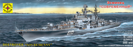 130031  Корабль эсминец Современный (300 мм) с микроэлектродвигателем Моделист 130031  Корабль эсминец Современный (300 мм) с микроэлектродвигателем Моделист